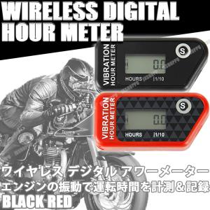 ワイヤレス デジタル アワーメーター LCD バイク エンジンの振動で運転時間を計測＆記録