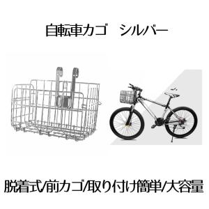 リアルストリーム用 フロントバスケット BK-RS ブリヂストン : e