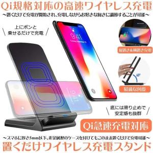 ワイヤレス充電器 置くだけ充電 iPhone1...の詳細画像1