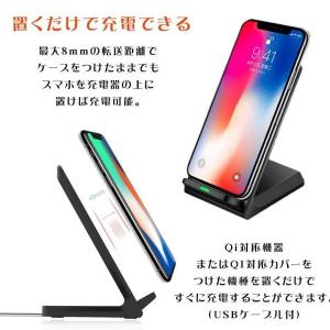 ワイヤレス充電器 置くだけ充電 iPhone1...の詳細画像2