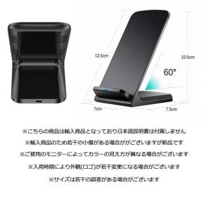 ワイヤレス充電器 置くだけ充電 iPhone1...の詳細画像5