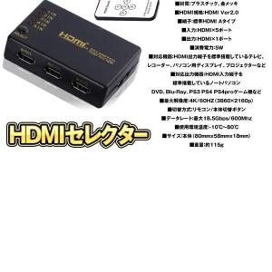 HDMIセレクター 5入力1出力 HDMI切り...の詳細画像4