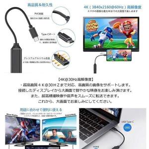 USB C to HDMI 変換アダプター T...の詳細画像2