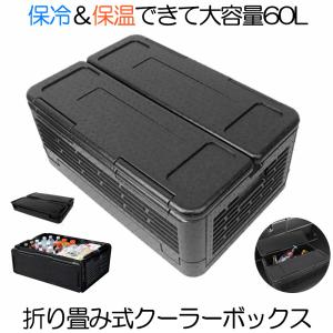 保冷保温ボックス ネオシッパー K-9 折りたたみ式 オリジナル (前開き