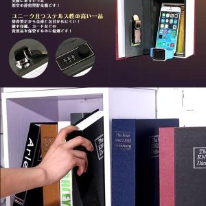 本型 金庫 ダイアル式 家庭用 小型 軽量 ブ...の詳細画像2