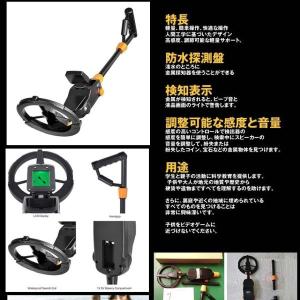 金属探知機 高感度 大型液晶搭載 金属 探知機...の詳細画像2