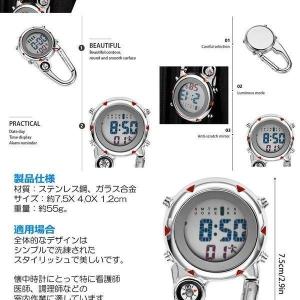時計 懐中時計 カラビナウォッチ 防水 デジタ...の詳細画像3