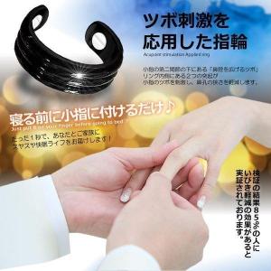 いびき軽減 3連イビキラー2 指輪 リング 快...の詳細画像3