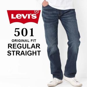 Levi's リーバイス REGULAR STRAIGHT 501 レギュラー ストレート 005011485 デニム ジーンズ メンズ｜jxt-style