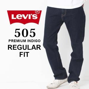 Levi's リーバイス 505 REGULAR FIT レギュラー フィット Lot/005051554 デニム ジーンズ ジーパン 定番 ストレート｜jxt-style