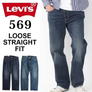 Levis PReMIUM Levi's リーバイス 578 ジーンズ バギー 90S リバイバル