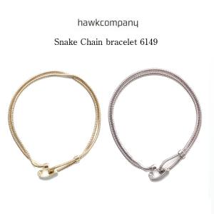 HawkCompany ホークカンパニー h.k.c. スネーク チェーン ブレス 6149 ブレスレット シルバー ゴールド アクセサリー メンズ レディース 男性 女性｜jxt-style