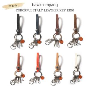 HawkCompany ホークカンパニー h.k.c. イタリアンレザー ボタン キーホルダー 6266 鍵 プレゼント キーリング 牛革 日本製｜jxt-style