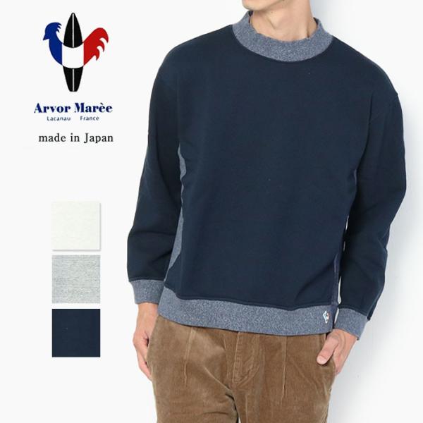 Arvor Maree アルボーマレー 裏起毛 リブ ネック スウェット RIB MOCK NECK...