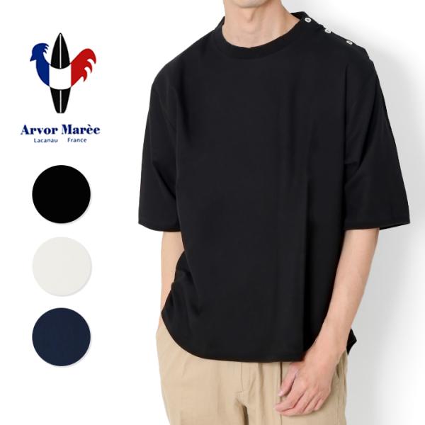 Arvor Maree アルボーマレー FUHAKU S/B TEE フハク ショートボディ Tシャ...