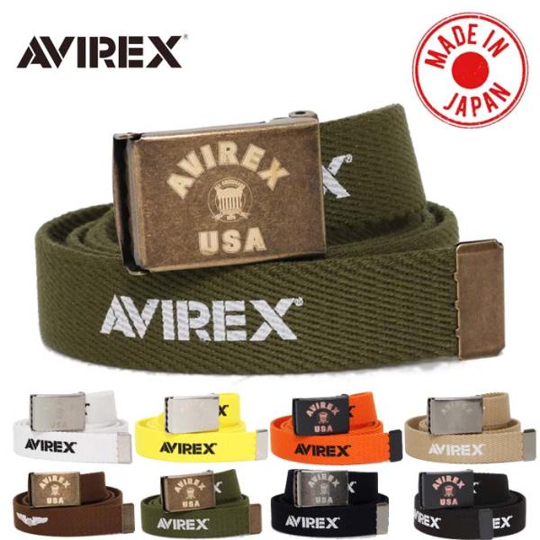 ベルト AVIREX アヴィレックス GIベルト AX3010 ベルト ガチャベルト 日本製 メンズ...