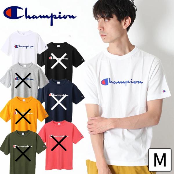 Champion チャンピオン ワンポイント ロゴ 胸ロゴ Tシャツ ベーシック C3-P302 T...