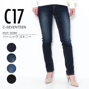EDWIN エドウィン C17 シーセブンティーン スタンダードスキニー ジーンズ  CB326 レディース 美脚 ストレッチ スキニー デニム ブランド きれいめ 爆買
