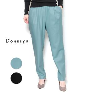 DONEEYU（ドニーユ） ワイドパンツ レディース カシミアタッチ