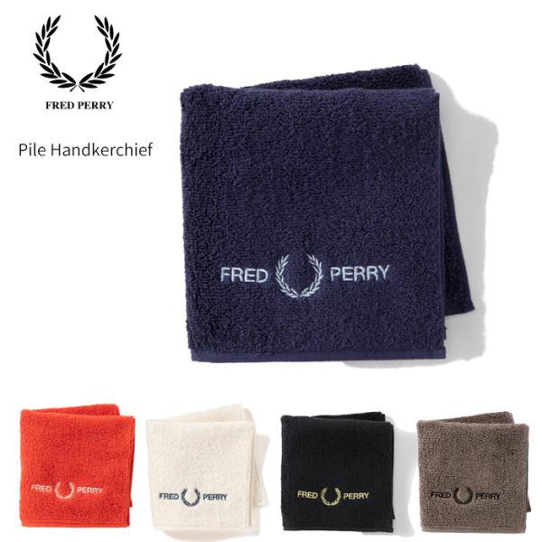 FRED PERRY フレッドペリー タオルハンカチ F19921 ハンカチ ユニセックス 国産 今...