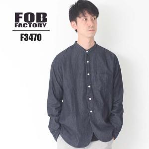 FOB FACTORY エフオービーファクトリー デニム バンドカラー シャツ F3470 FOB デニム シャツ 長袖 襟なし 日本製｜jxt-style