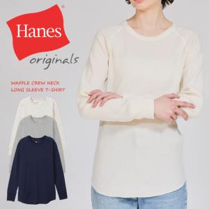 Hanes（ヘインズ） レディース ワッフル ヘンリ―ネック ロングスリーブ