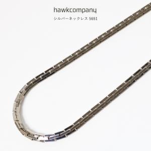 HawkCompany ホークカンパニー シルバー ネックレス 5651 アクセサリー チェーン メンズ 真鍮 アメカジ 日本製 プレゼント ギフト｜jxt-style