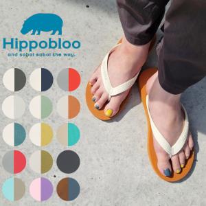 Hippobloo ヒッポブルー ビーチサンダル hippobloo サンダル メンズ レディース 植物由来 夏 プール ビーチ ユニセックス 草履｜jxt-style