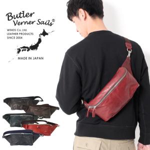 Butler Verner Sails（バトラーバーナーセイルズ） ボディバッグ