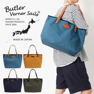 Butler Verner Sails バトラーバーナーセイルズ キャンバスカラフルトート JA-1...