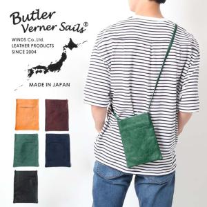 Butler Verner Sails（バトラーバーナーセイルズ） ロールショルダー