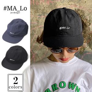 #MA_Lo マーロ オリジナル キャップ [Lot/MA12430] ma_lo cap 帽子 ロゴ メンズ レディース ユニセックス カジュアル｜jxt-style