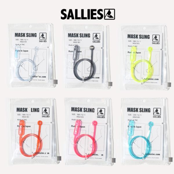 SALLIES サリーズ マスクスリング mask-sling マスク インスタ映え SNS インス...