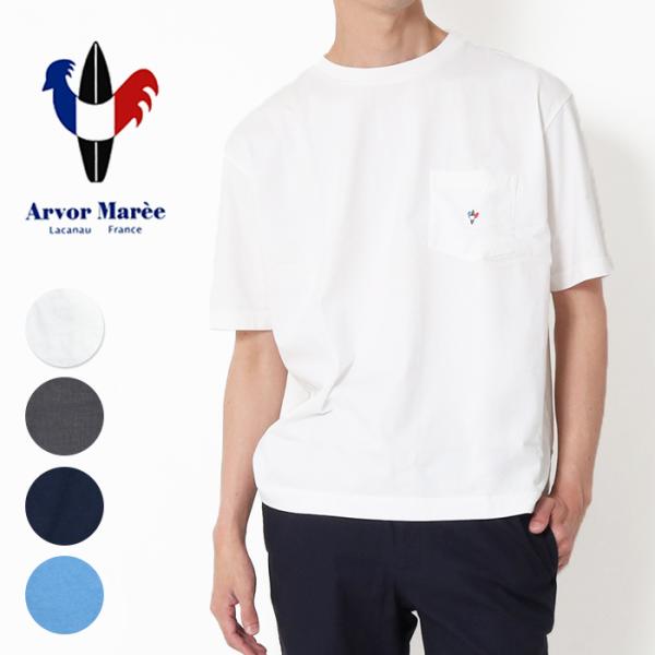 Arvor Maree アルボーマレー ポケット Tシャツ POCKET TEE tシャツ ポケット...