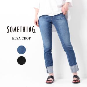 【10%OFF】Something サムシング  ELSA CROP ロールアップ ジーンズ [Lot/SEA330]  レディース デニム ストレッチ エドウィン｜jxt-style