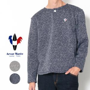 Arvor Maree（アルボーマレー） 裏起毛 リブ ネック スウェット RIB