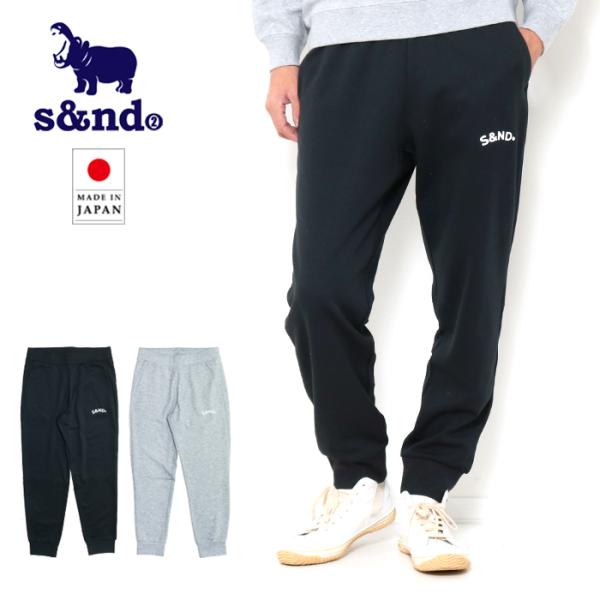 スウェットパンツ メンズ セカンド s&amp;nd かば 服 ロゴ 黒 グレー 定番 テーパード シンプル...