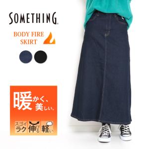 SOMETHING サムシング 【暖】 BODYFIRE ボディファイア デニムスカート［Lot/SW83］｜jxt-style