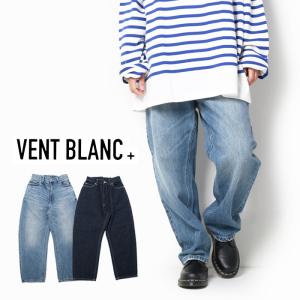 vent blanc（ヴァンブラン） デニムジャケット gジャン vent blanc