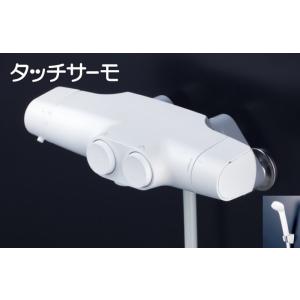 FTB160KBRN　KVK　サーモスタット式シャワー（タッチサーモ）