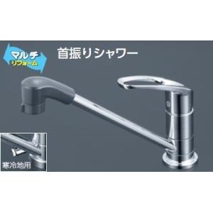 KM5011ZUTF　KVK　取付穴兼用型　シングルレバー式シャワー付混合栓　寒冷地用