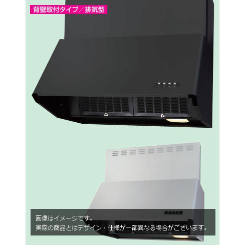【法人様限定】TST-60MS60　ライフ住器　レンジフードファン　深型シロッコファンタイプ　シルバ...