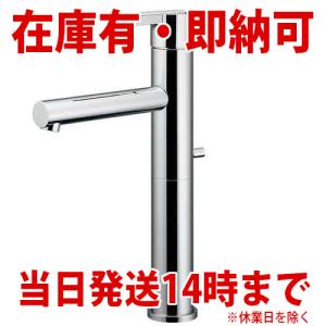 LIXIL（リクシル） ホース引出式シングルレバー洗髪シャワー混合水栓