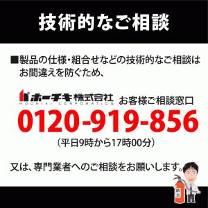 ★特別価格★ホーチキ SLV-2RL-10 1...の詳細画像2