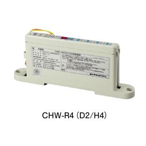 ホーチキ CHW-R4(D2/H4) R型・GR型システム/中継器｜jyakudenkan