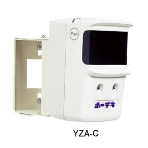 ホーチキ YZA-C R型・GR型システム/光電式分離型感知器｜jyakudenkan