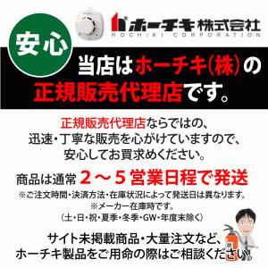 ホーチキ YBR-RL/1 感知器差込端子式共...の詳細画像1