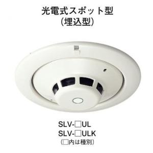 SLW-2RLHYA（ヘッドSLW-2LYA + ベースYBO-R/1PAH のセット型番