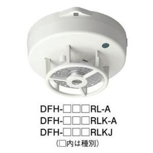 ホーチキ DFH-TA60RLK-A 熱感知器｜jyakudenkan