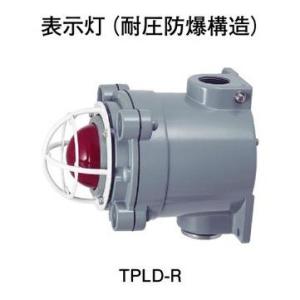 FDL-120-E100　防爆型感知器 能美防災 定温式スポット型感知器 1種 露出型 耐圧防爆型 100